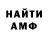 Амфетамин VHQ Vladimir Yarkin