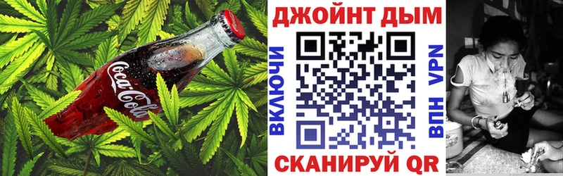 MEGA онион  Майский  сайты даркнета формула  Cannafood марихуана 