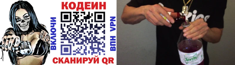 где купить наркоту  Майский  Кодеиновый сироп Lean Purple Drank 