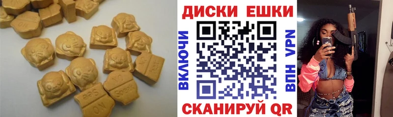 ЭКСТАЗИ VHQ  Майский 