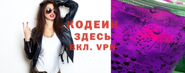 трава Белоозёрский