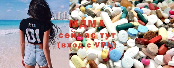 герыч Баксан