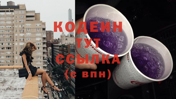 альфа пвп Нязепетровск