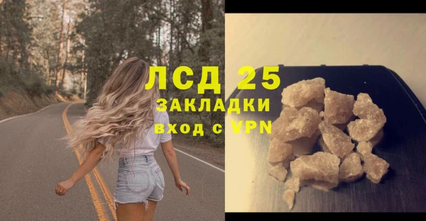 кокаин перу Балабаново