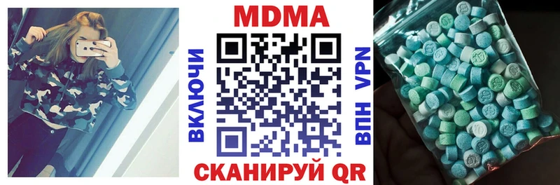 МДМА Molly  mega ТОР  Майский 