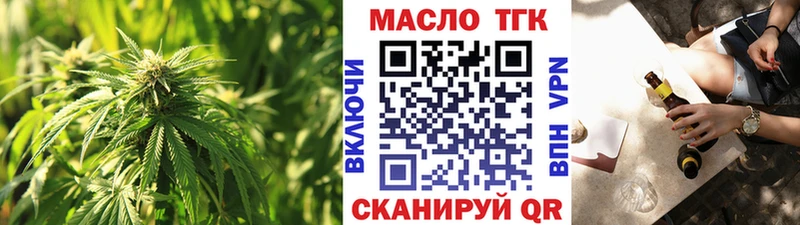 ТГК вейп с тгк  цены наркотик  Майский 